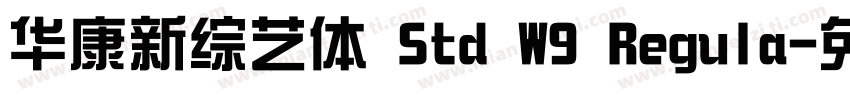 华康新综艺体 Std W9 Regula字体转换